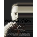 حسین هاشم زاده – خونه ی آدم